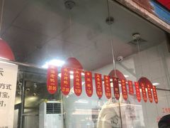 -吴山烤禽 (吴山路店)