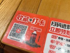-福客麻辣烫·现炒麻辣香锅(印力中心店)