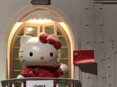 -凯蒂猫主题馆