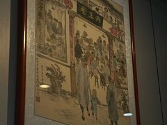-广迎居老正兴菜馆
