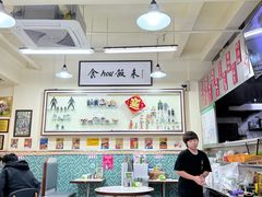 -華歡冰室-WahFoon(吉大店)