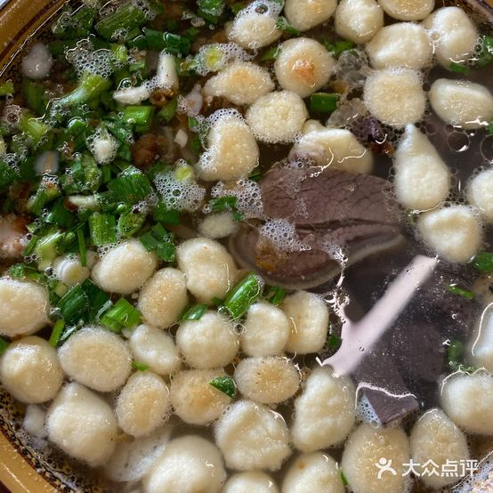 红新全羊馆