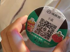 -海底捞火锅(银泰中心店)