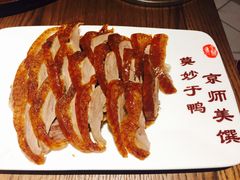 -全聚德(江宁店)