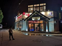 -九田家黑牛烤肉料理·自助(洪洞县城市花园店)