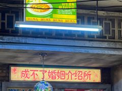 -五马集·海鲜·温州大牌档(黑金冠五马街十字路口店)