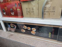 -芦庄子桂顺斋(和平路总店)