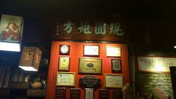 -汉刺青TATTOO STUDIO