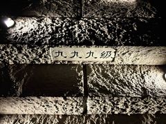 -五女山景区