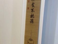 -麦悠悠·SPA·推拿(沈杜公路地铁站店)