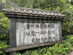 -广州市白云山风景名胜区