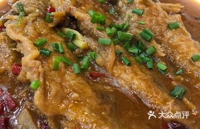 Braised Fish with Shrimp Paste