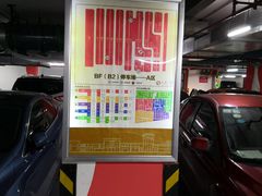 -长泰广场·地下停车库
