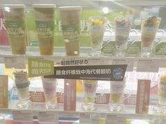 -Blueglass酸奶(华贸购物中心店)