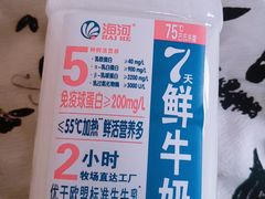 -津乐园(中山路店)