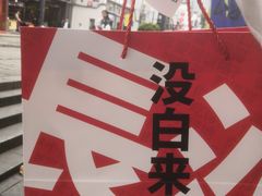 -黑色经典臭豆腐·湖南特产(太平街口店)