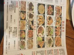 -六乃喜(北园大街)