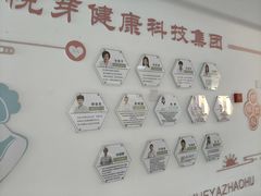 -悦芽照护月嫂+育儿嫂(杭州店)