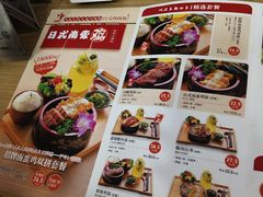 -无限双拼照烧双拼饭(和平店)
