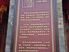 -慈恩寺