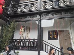 -二泉园老菜馆·百年无锡菜