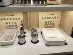 -和合谷(北新桥店)