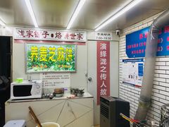 -香糯炎荞饼王(解放碑店)