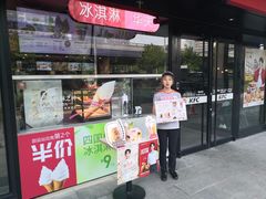 门面-肯德基(京广桥店)