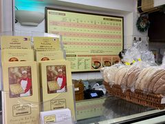-安德鲁饼店(总店)