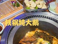 -山河屯铁锅炖·非遗铁锅炖(华强北店)