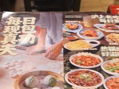 -王繁星面馆(西安熙地港店)