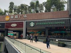 -皇庭广场(福华三路店)