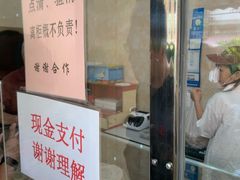 门面-杨招娣糕点(装驾桥巷店)
