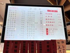 -天天鲜面馆(衡山路店)