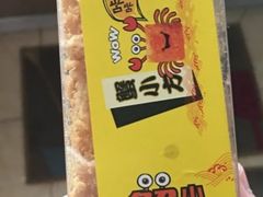 蟹小方-欧佩拉(红星路店)