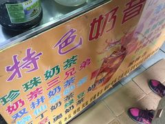 -文庙菜饭(四川北路店)
