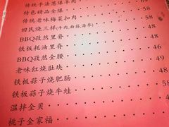 -桃子餐厅·天津菜(红星路直营店)