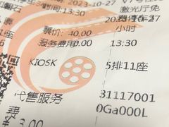 -春天国际影城(中庚漫游城杜比全景声店)