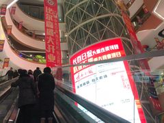 -欧亚汇集(飞跃路店)