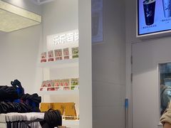 -LELECHA乐乐茶(新街口大洋店)