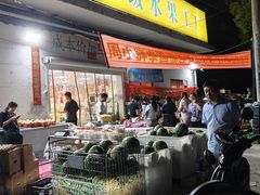 -周小胖超级水果工厂(香山店)