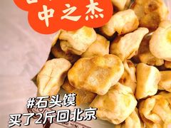 -中之杰(欧亚商都店)