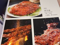-烤肉宛饭庄(南礼士路店)