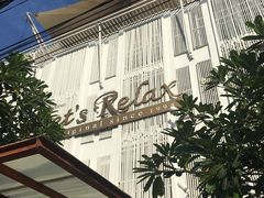 -Let's Relax Spa(Phuket 3rd Street)