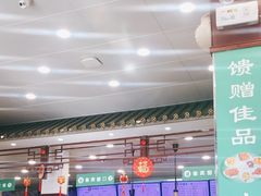 -护国寺小吃(地安门店)