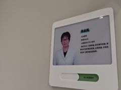 -北京地坛口腔门诊部