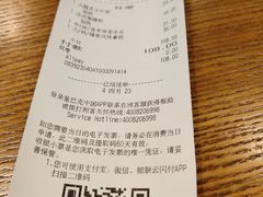 账单-星巴克臻选(青岛麦凯乐分店)