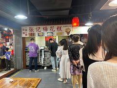 -星隆国际·芜湖小吃街