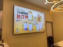 -7分甜(钟楼龙湖店)