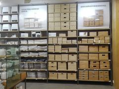 -MUJI无印良品(茂业天地店)